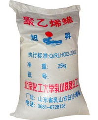 氧化聚乙烯蜡酸值 北化新材料供 聚乙烯价格及规格型号