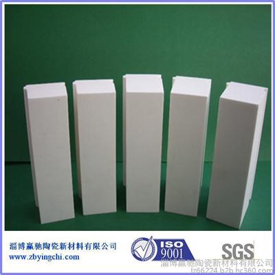 山东淄博厂家直供球磨机用陶瓷衬,高铝衬砖图片_高清图_细节图-淄博赢驰陶瓷新材料 -