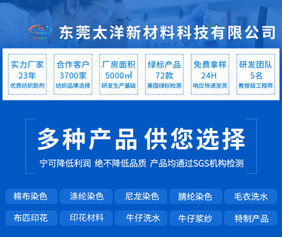 防染枧油