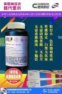 君奥新材料 在线咨询 蚌埠uv保湿液 精工uv保湿液