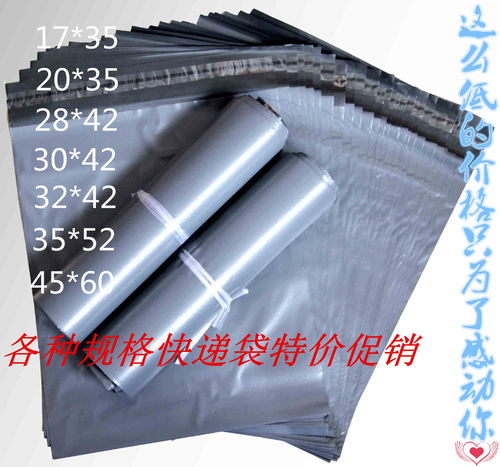 价格,厂家,批发,塑料薄膜袋,深圳市大鹏新区鸿兴顺包装制品厂