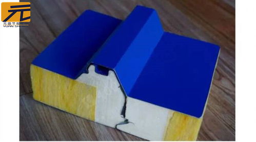 元盛新材 图 净化岩棉复合板 岩棉复合板