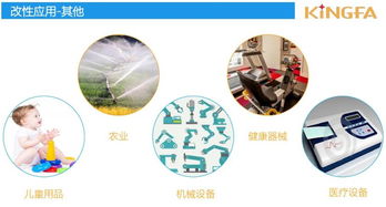 2017年金发科技营业额将超230亿