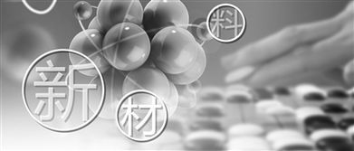 政策利好驱动新材料产业集群发展,各地加快布局培育计划